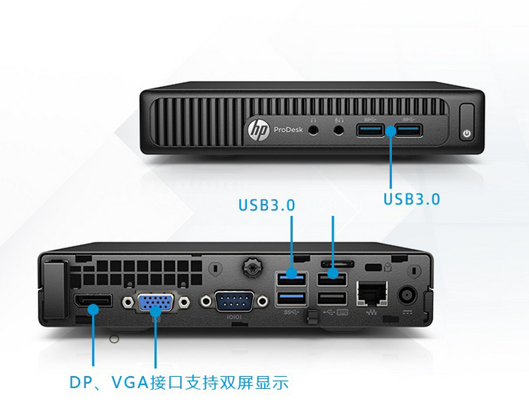 HP ProDesk 400 G2 DM