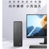 非全新惠普HP S01 台式机(G5905/8G/256G SSD/核显/戴尔21.5英寸/24英寸)